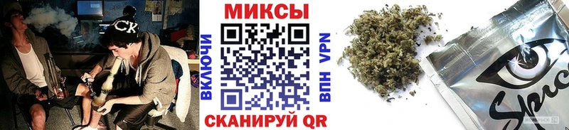 Бутират оксибутират  Купить закладки  Горняк 