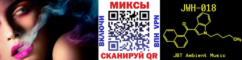 Бутират буратино Горняк