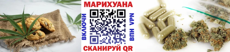 Купить закладки  Горняк  Печенье с ТГК марихуана 