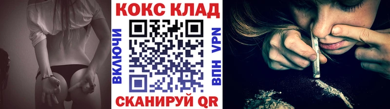 КОКАИН 99%  Купить  Горняк 