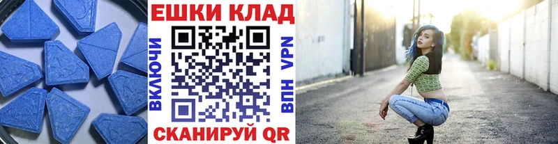 Купить закладки  Горняк  ЭКСТАЗИ 280 MDMA 