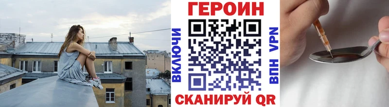 ГЕРОИН гречка  Купить где  Горняк 