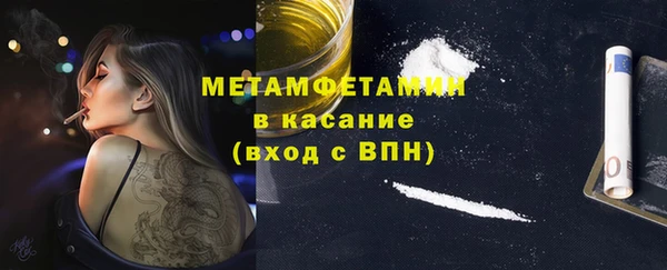 крисы Каменск-Шахтинский