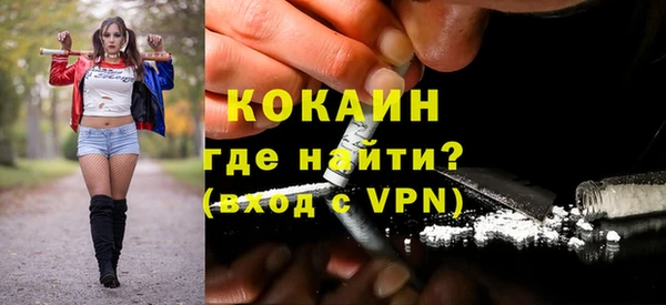 кристаллы Каменка