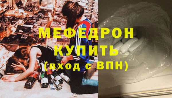 кристаллы Каменка