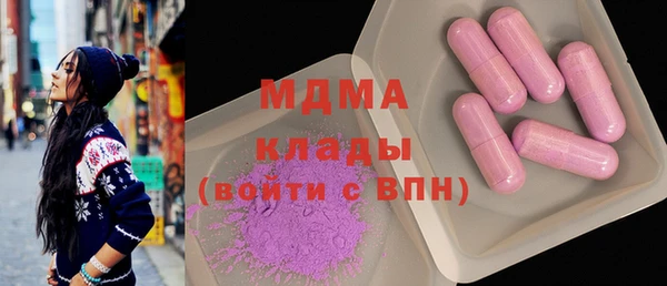 кристаллы Каменка