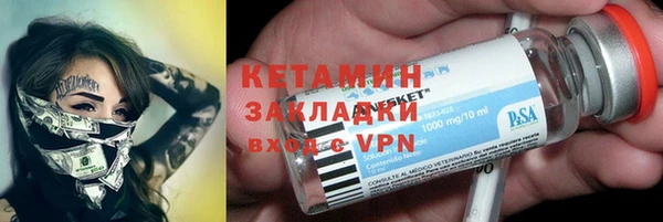 дистиллят марихуана Каменногорск
