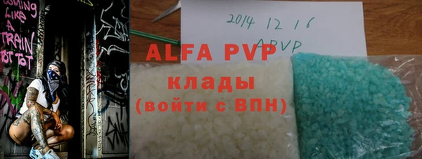 крисы Каменск-Шахтинский