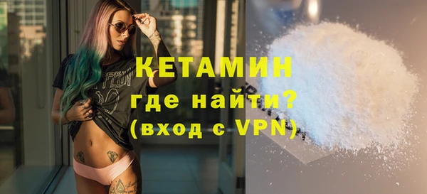 кристаллы Каменка