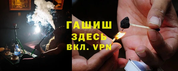 крисы Каменск-Шахтинский