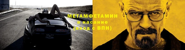 крисы Каменск-Шахтинский