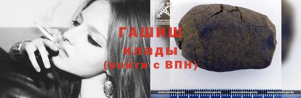 кристаллы Каменка