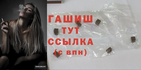 кристаллы Каменка