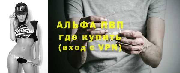 кристаллы Каменка