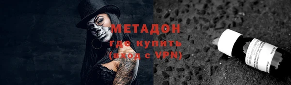 кристаллы Каменка