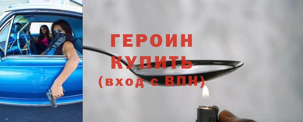кристаллы Каменка