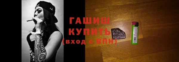 кристаллы Каменка