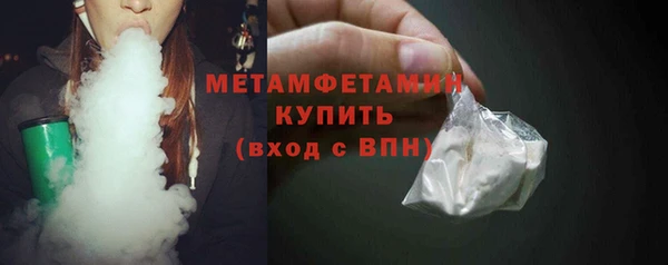 дистиллят марихуана Каменногорск