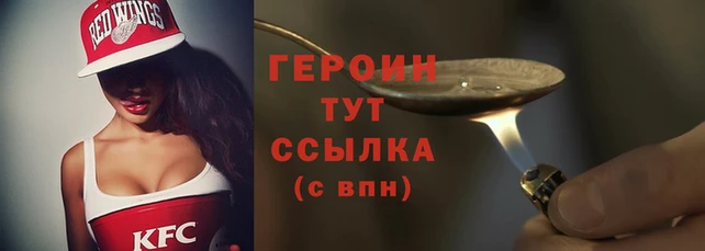 крисы Каменск-Шахтинский
