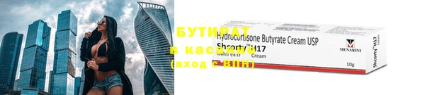 кристаллы Каменка