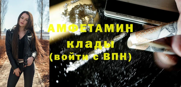 дистиллят марихуана Каменногорск