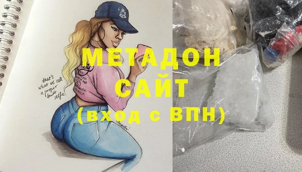 дистиллят марихуана Каменногорск