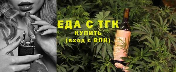 дистиллят марихуана Каменногорск
