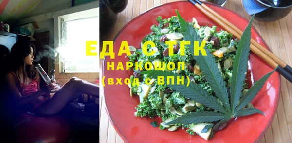 крисы Каменск-Шахтинский
