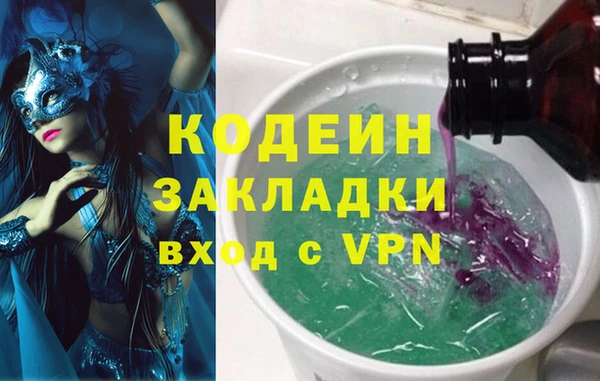 кристаллы Каменка