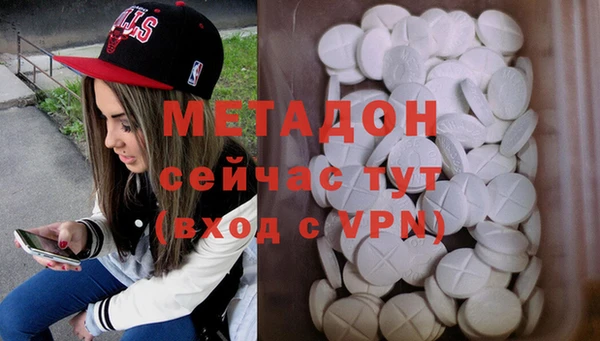 кристаллы Каменка