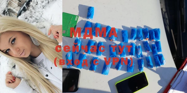 кристаллы Каменка