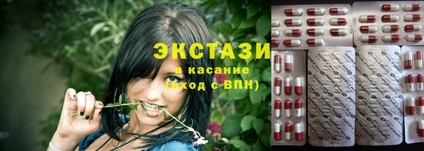 крисы Каменск-Шахтинский
