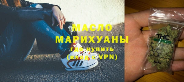 крисы Каменск-Шахтинский