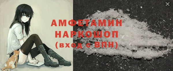 крисы Каменск-Шахтинский
