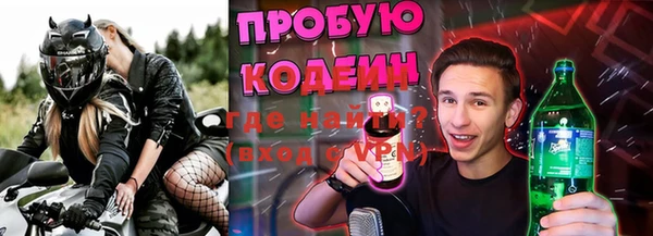 крисы Каменск-Шахтинский