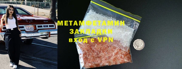 кристаллы Каменка