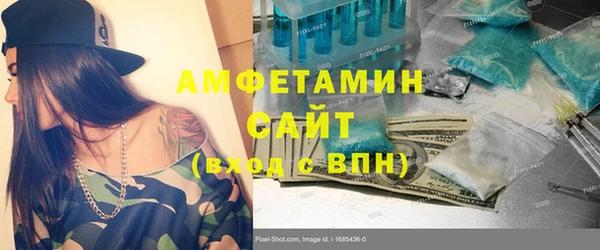 дистиллят марихуана Каменногорск