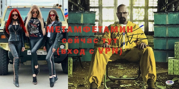 крисы Каменск-Шахтинский