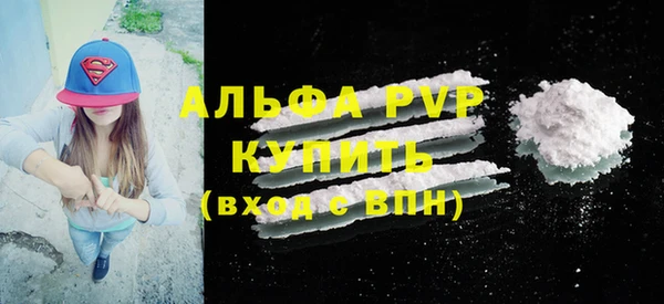 дистиллят марихуана Каменногорск