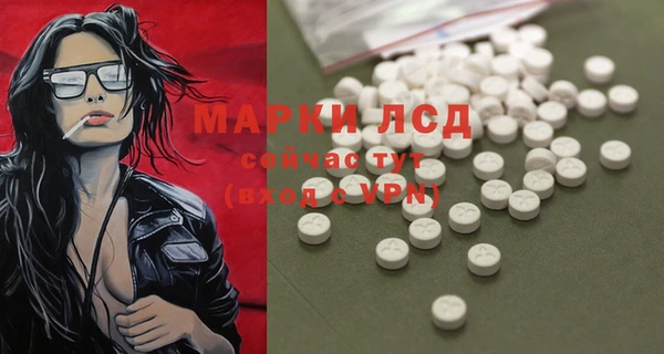 дистиллят марихуана Каменногорск