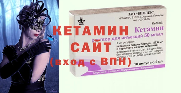 дистиллят марихуана Каменногорск