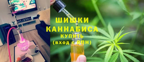 дистиллят марихуана Каменногорск