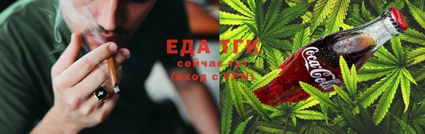 дистиллят марихуана Каменногорск
