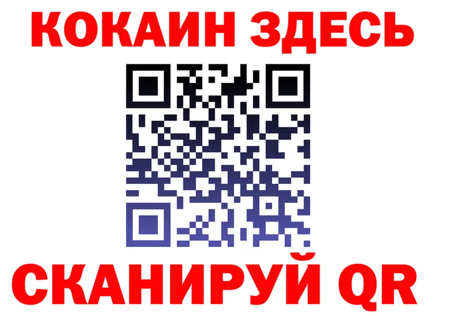Кодеин Purple Drank ССЫЛКА площадка KRAKEN Горняк