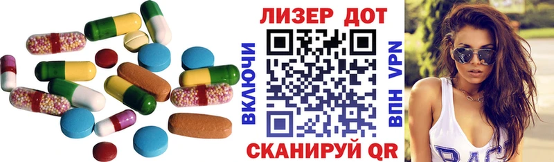 LSD-25 экстази ecstasy  Купить где  Горняк 