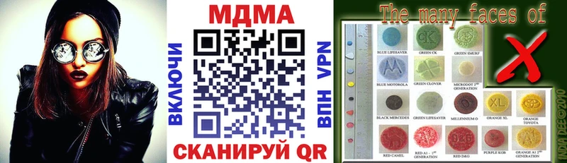 MDMA VHQ  Купить закладки  Горняк 