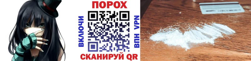 МЕТАМФЕТАМИН кристалл  Купить  Горняк 