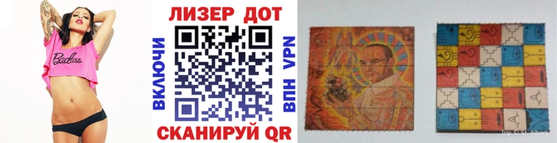 Марки N-bome 1,5мг  Купить где  Горняк 
