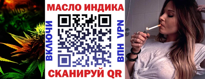 Дистиллят ТГК жижа  Купить где  Горняк 